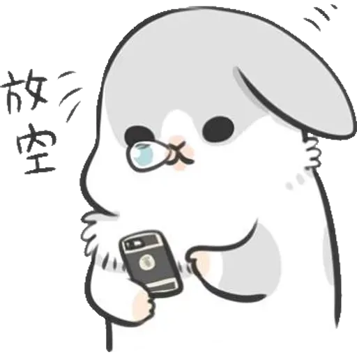 ㄇㄚˊ幾兔16 Tired, 自己 - Sticker 12