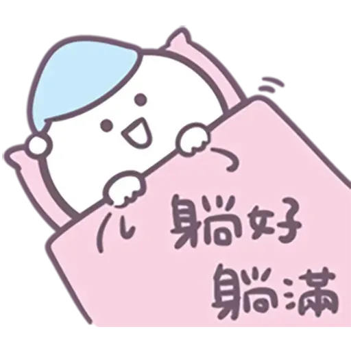 。。 - Sticker 16