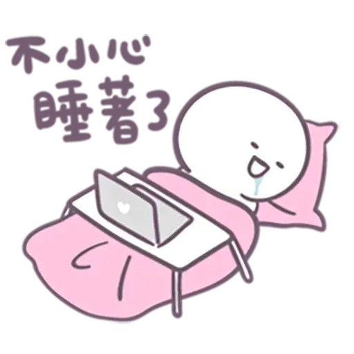 。。 - Sticker 25