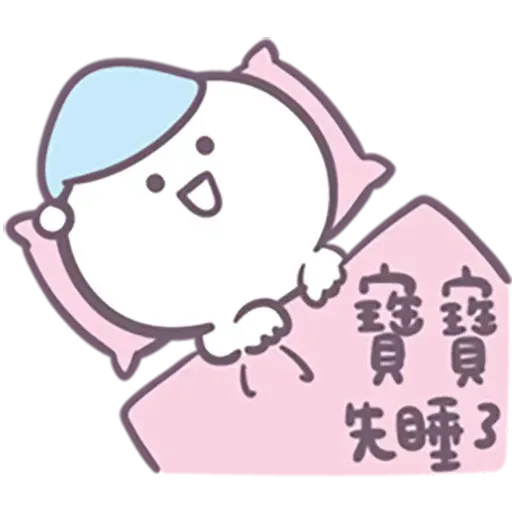 。。 - Sticker 14