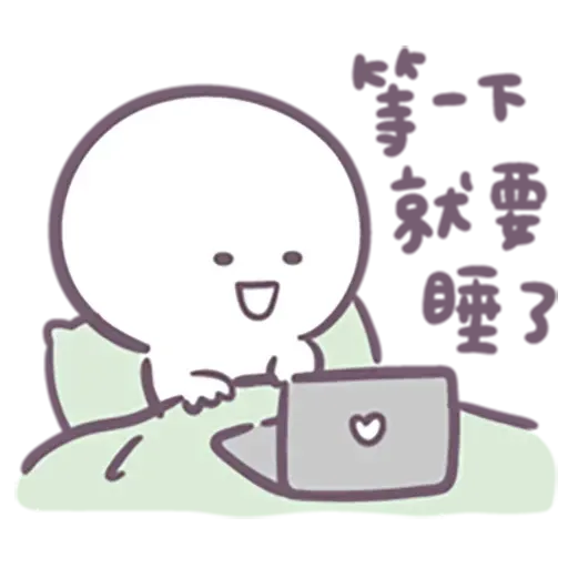 。。 - Sticker 12