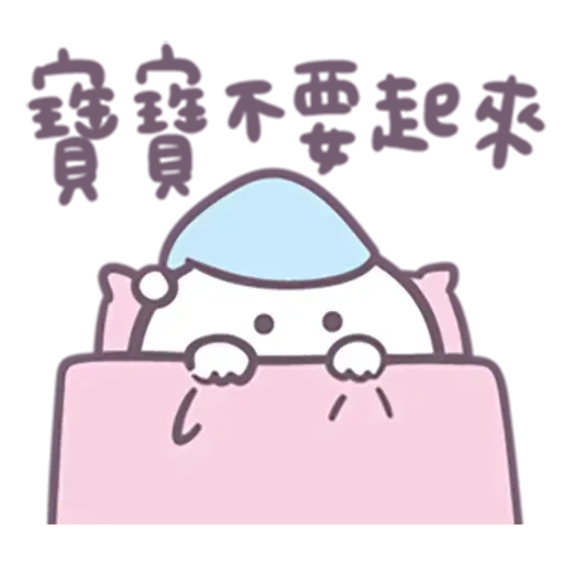 。。 - Sticker 15