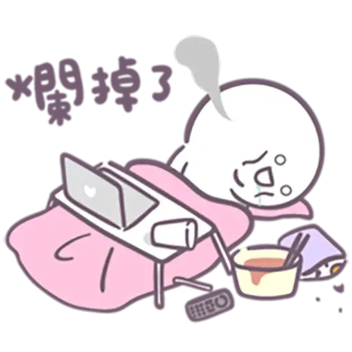 。。 - Sticker 23