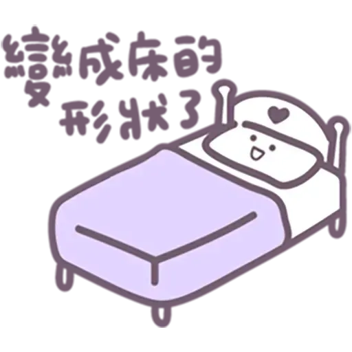 。。 - Sticker 21