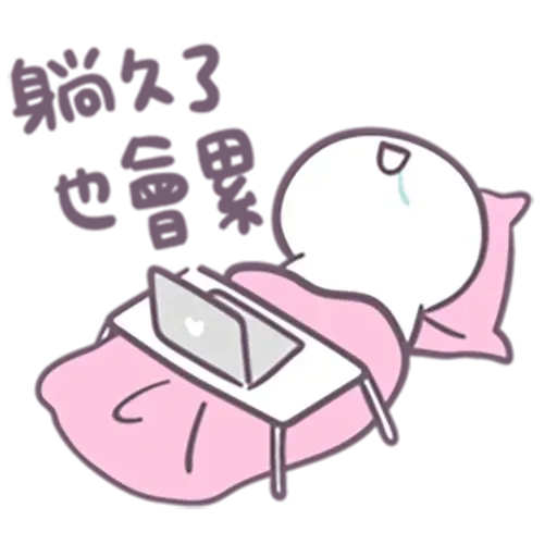。。 - Sticker 24