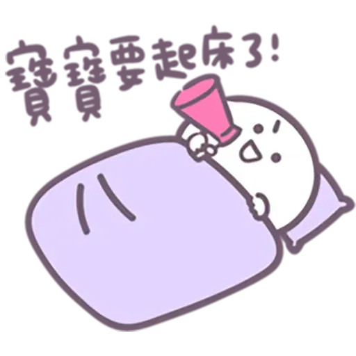 。。 - Sticker 20