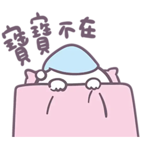 。。 - Sticker 17