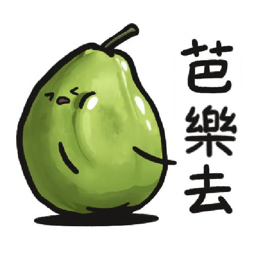 [Foody language Part 2]2 - Sticker
