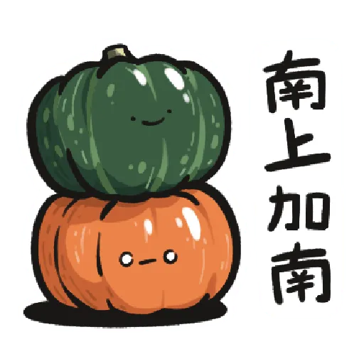 [Foody language Part 2]2 - Sticker 11