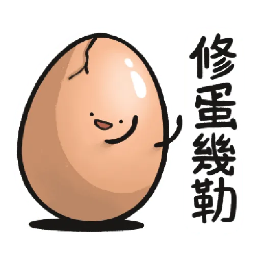 [Foody language Part 2]2 - Sticker 15