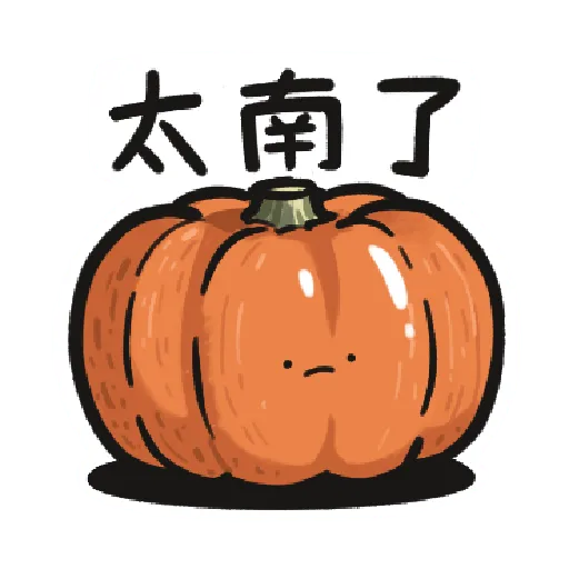 [Foody language Part 2]2 - Sticker 10