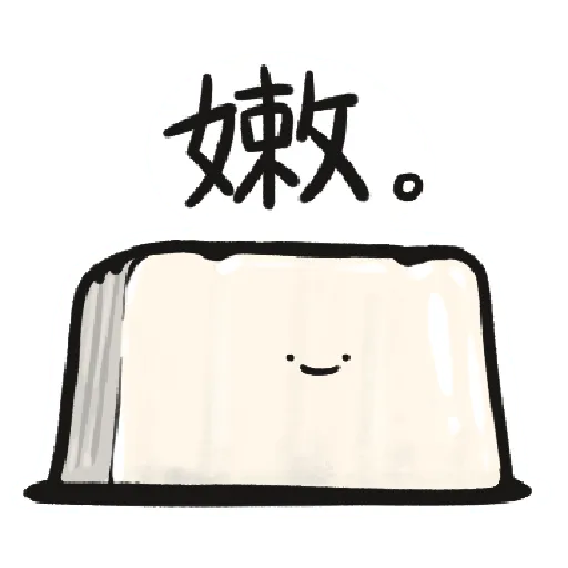 [Foody language Part 2]2 - Sticker 16
