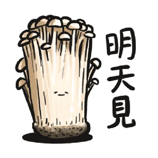 [Foody language Part 2]2 - Sticker 14