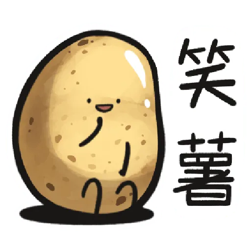 [Foody language Part 2]2 - Sticker 12