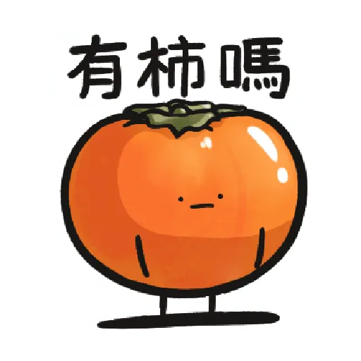 [Foody language Part 2]2 - Sticker 9