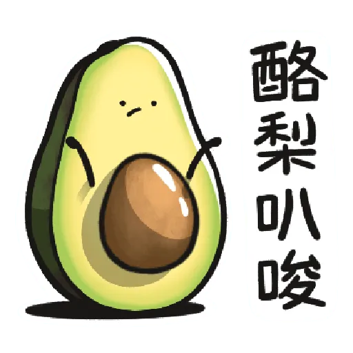 [Foody language Part 2]2 - Sticker