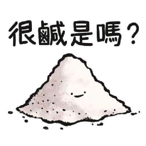 [Foody language Part 2]2 - Sticker 18