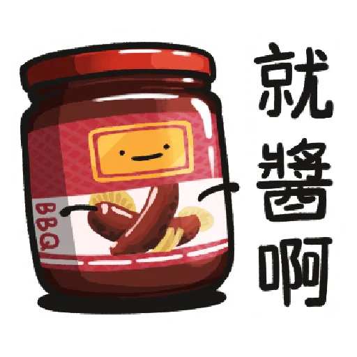 [Foody language Part 2]2 - Sticker 19