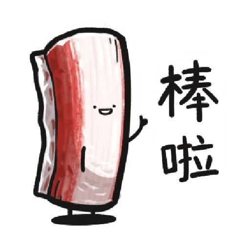 [Foody language Part 2]2 - Sticker 17