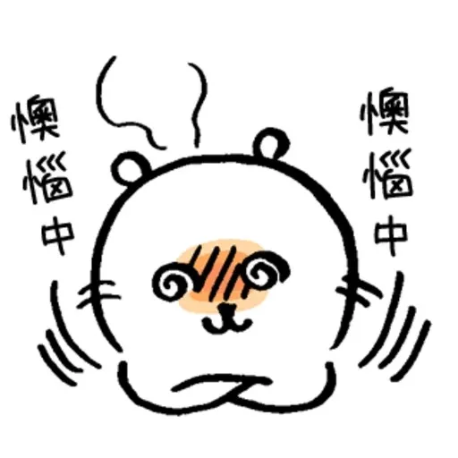 aa - Sticker 19
