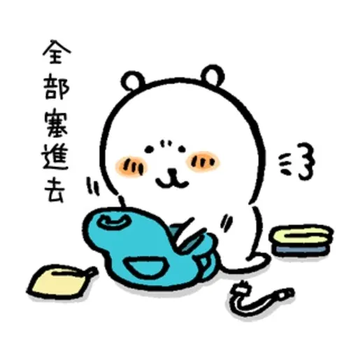 aa - Sticker 29