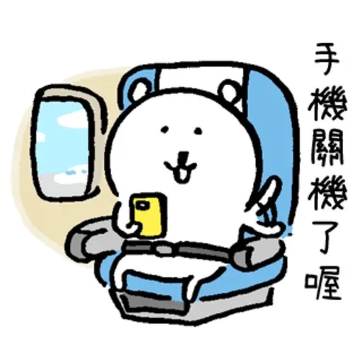 aa - Sticker 21