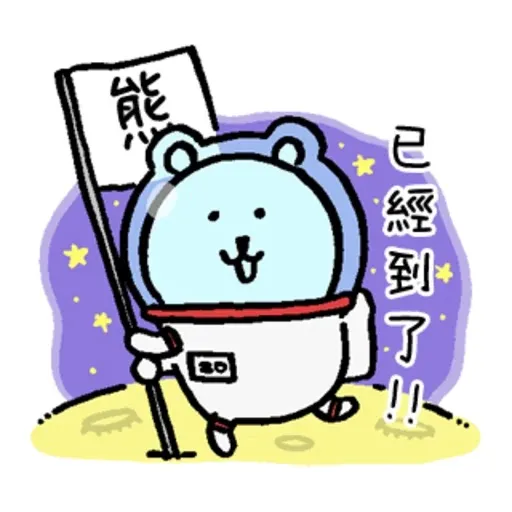 aa - Sticker 20