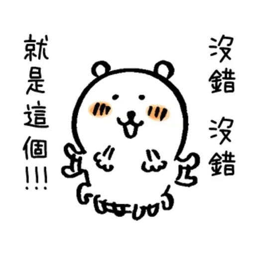 aa - Sticker 27