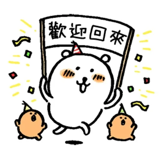 aa - Sticker 18