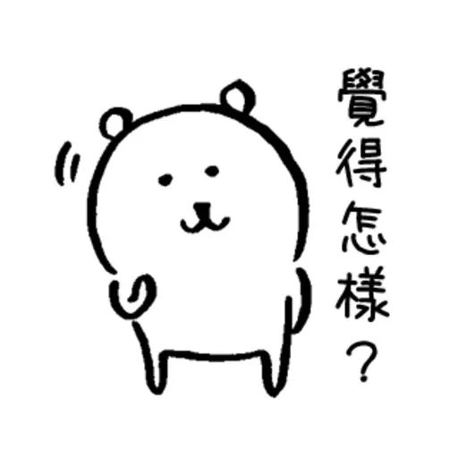aa - Sticker 9