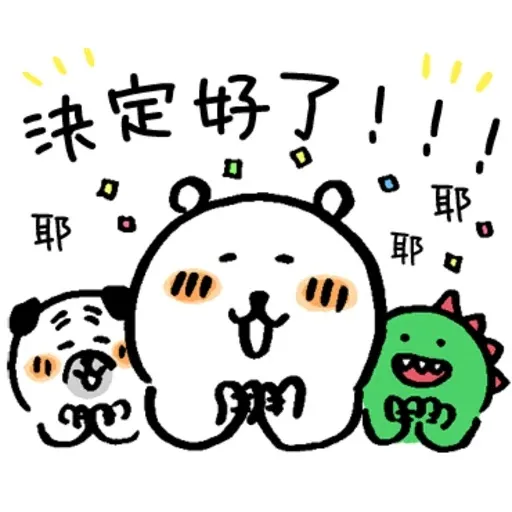 aa - Sticker 15