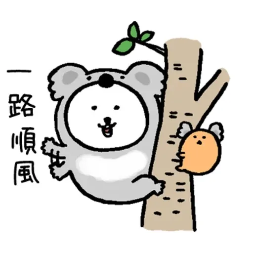 aa - Sticker 30