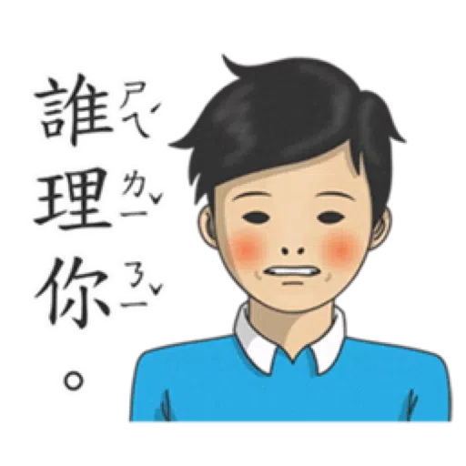 Girl - Sticker 29