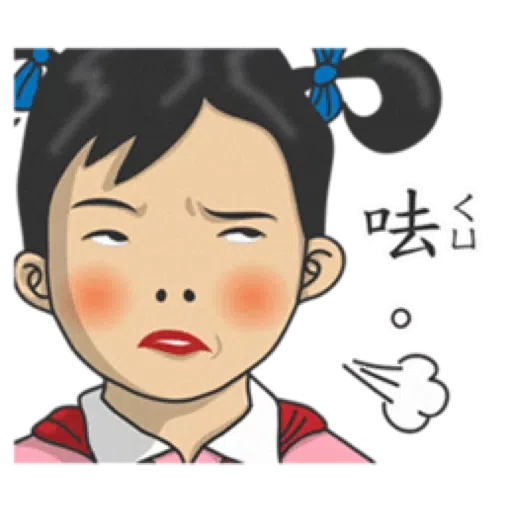 Girl - Sticker 10