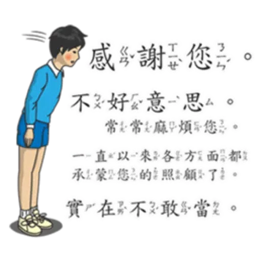 Girl - Sticker 16