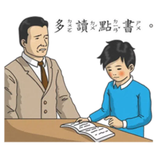 Girl - Sticker 18