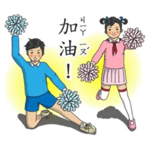 Girl - Sticker 14
