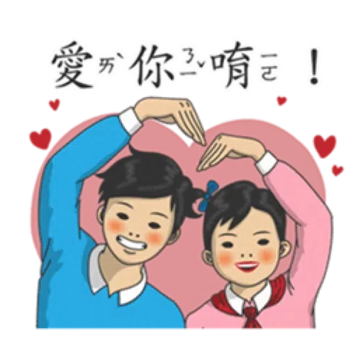 Girl - Sticker 15
