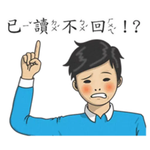 Girl - Sticker 25