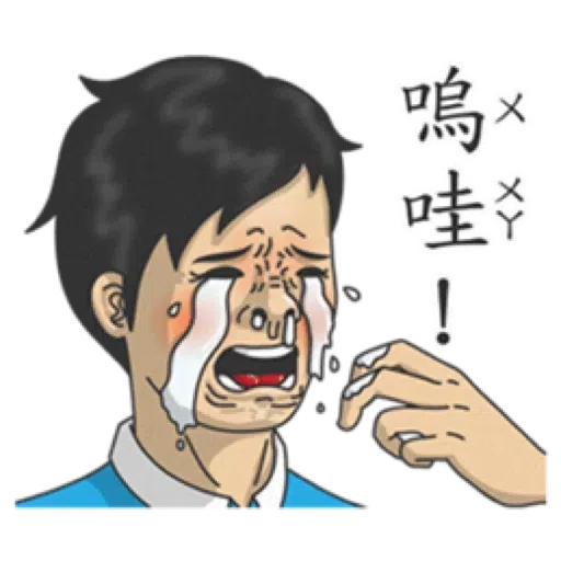 Girl - Sticker 27