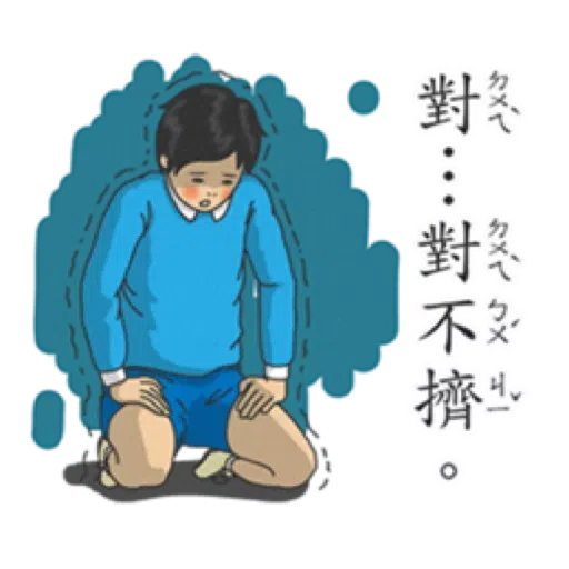 Girl - Sticker 28