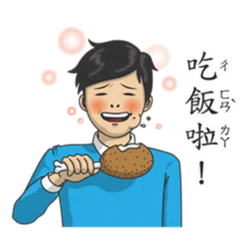 Girl - Sticker 21