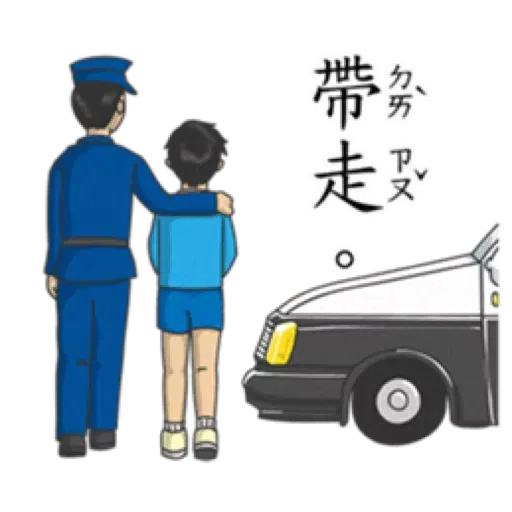 Girl - Sticker 30