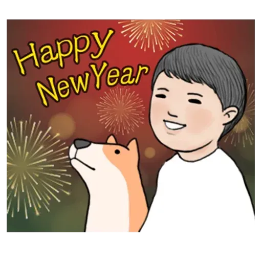 冬令進補1 - Sticker 10