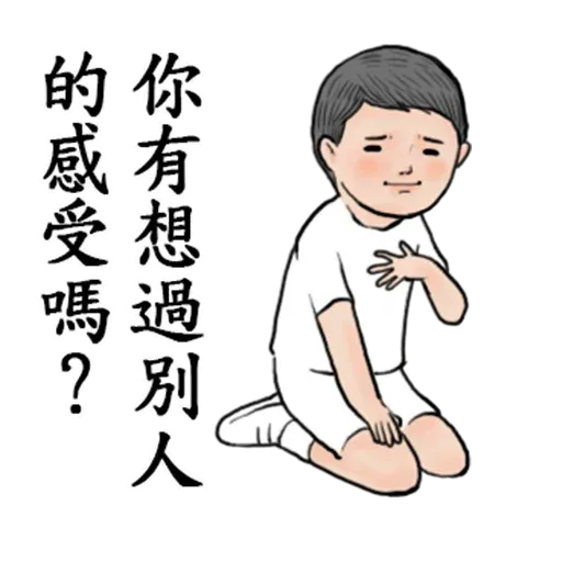 冬令進補1 - Sticker 28