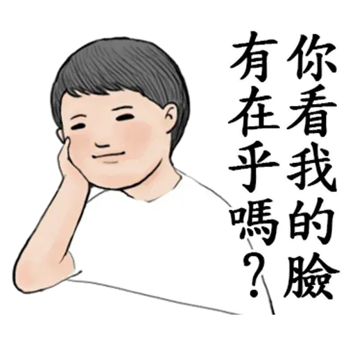 冬令進補1 - Sticker 11