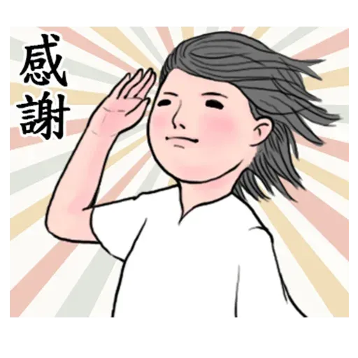 冬令進補1 - Sticker 29