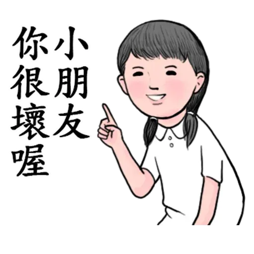 冬令進補1 - Sticker 23