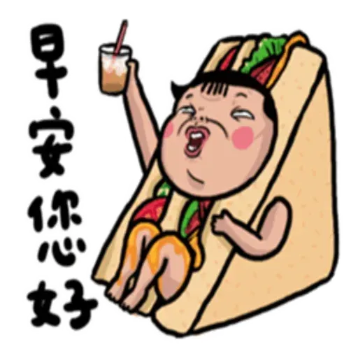 老娘兼差中 - Sticker 9