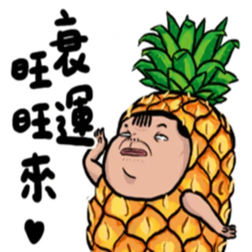老娘兼差中 - Sticker 30